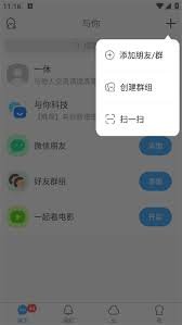 Unveiling the Key Features and Advantages of 任小聊服务器 for Seamless Communication